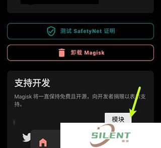 Magisk模块仓库