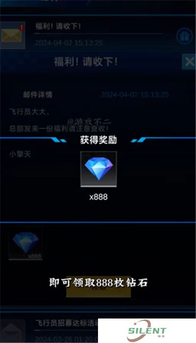 擎天战机手机版