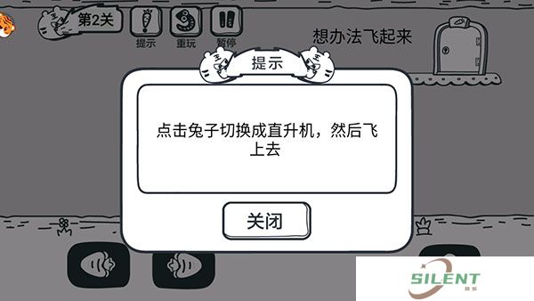 动物园大冒险