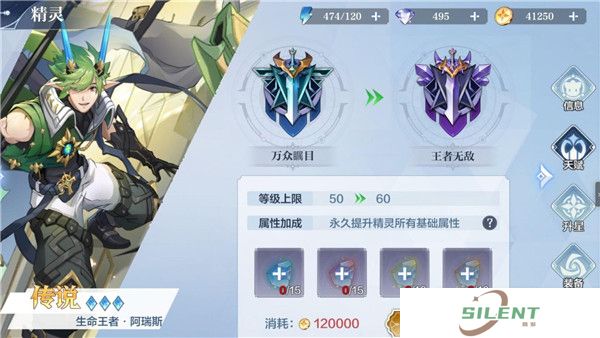 奥奇传说汉化版