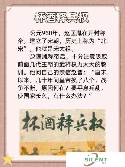 战国英雄里的喝酒系统有何奥秘？能否真的实现杯酒释兵权？
