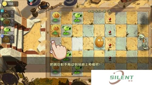 植物大战僵尸冰雪版