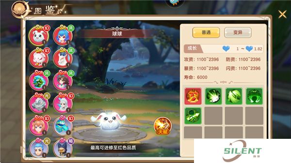 手机版文明与众神