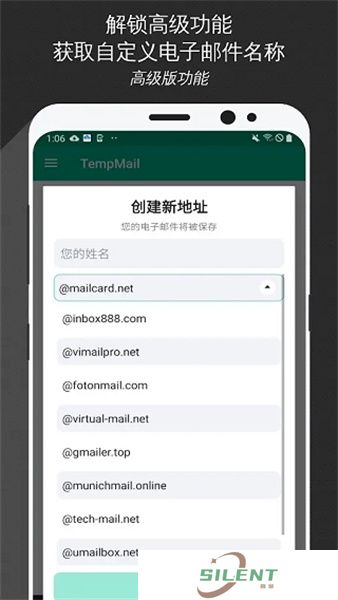 tempmail邮箱