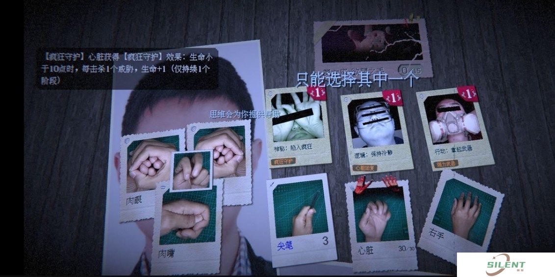万手一体