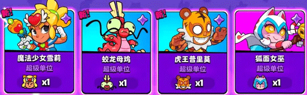 中文版爆裂小队