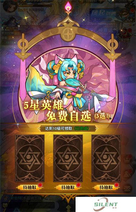 冒险大幻想手机版