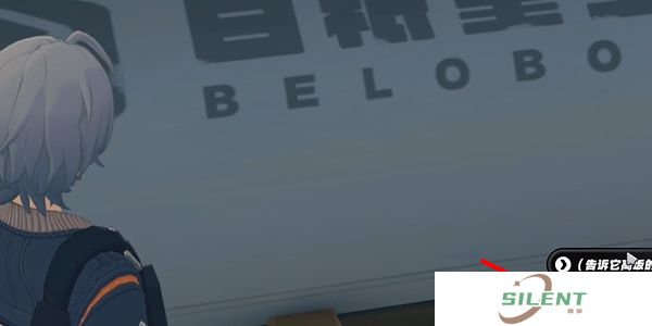 《绝区零》黑雁工地杨纪念币收集位置