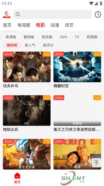 火狐影视追剧