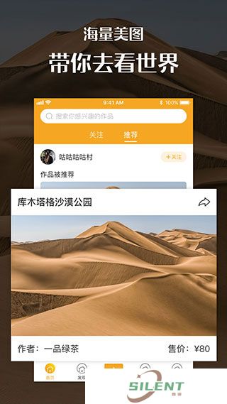 汇图网