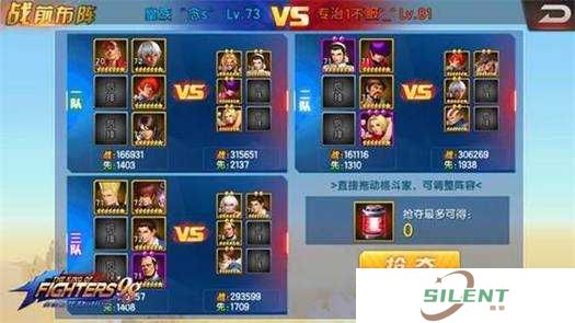 拳皇98终极之战OL中，极限火焰流阵容真能实现无敌吗？