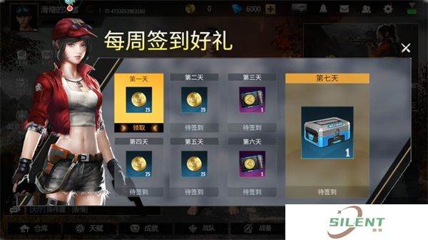 逆境重生中文版