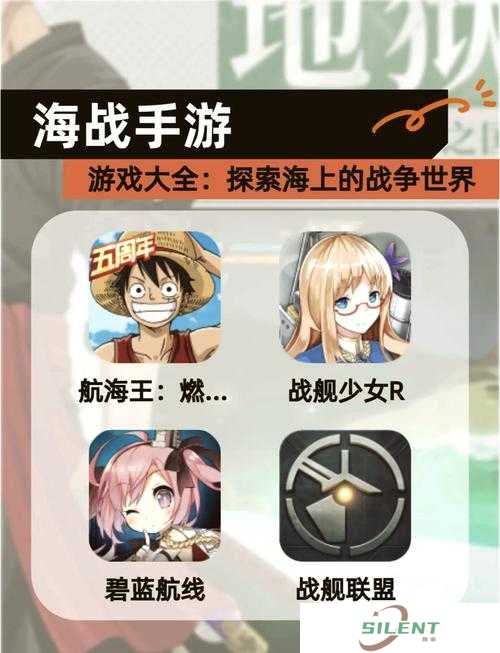 王牌战舰新手必看，底层逻辑与操作映射深度解析，FAQ全攻略能否助你快速上手？