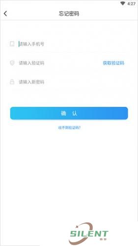 慧学星