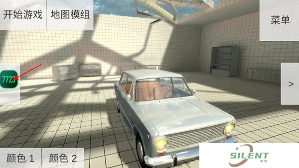 车祸物理模拟器