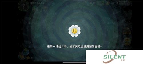 植物大战僵尸冰雪版