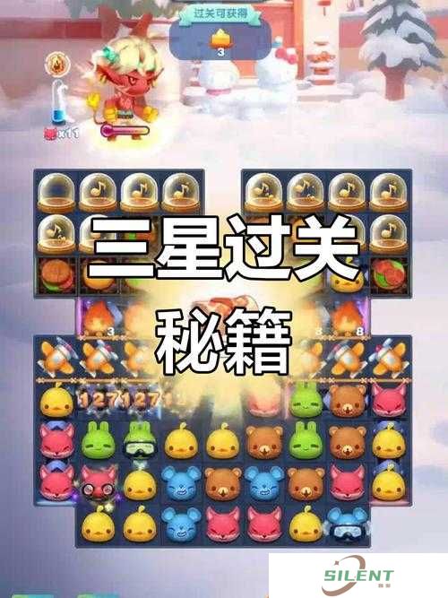 天天萌萌消第8关三星通关攻略，资源管理、技巧与最大化价值