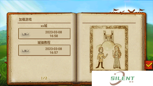 家园7新世界