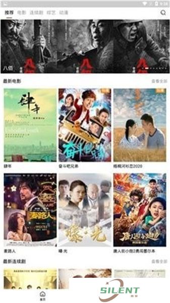 火鸟影视