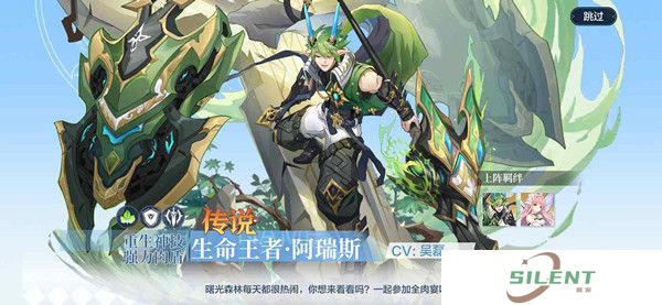 奥奇传说汉化版