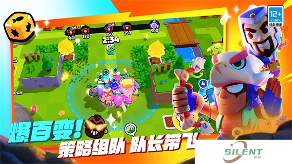 中文版爆裂小队