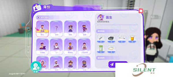 JungoJam
