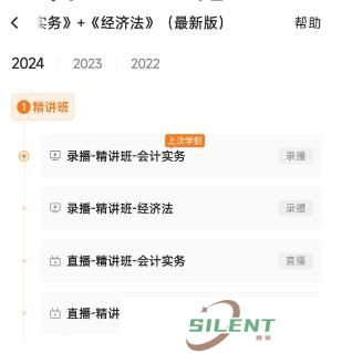 之了课堂