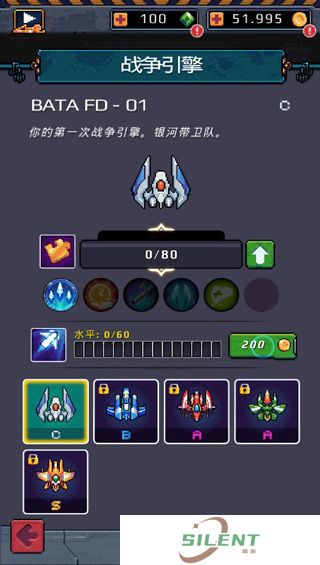 舰队手游