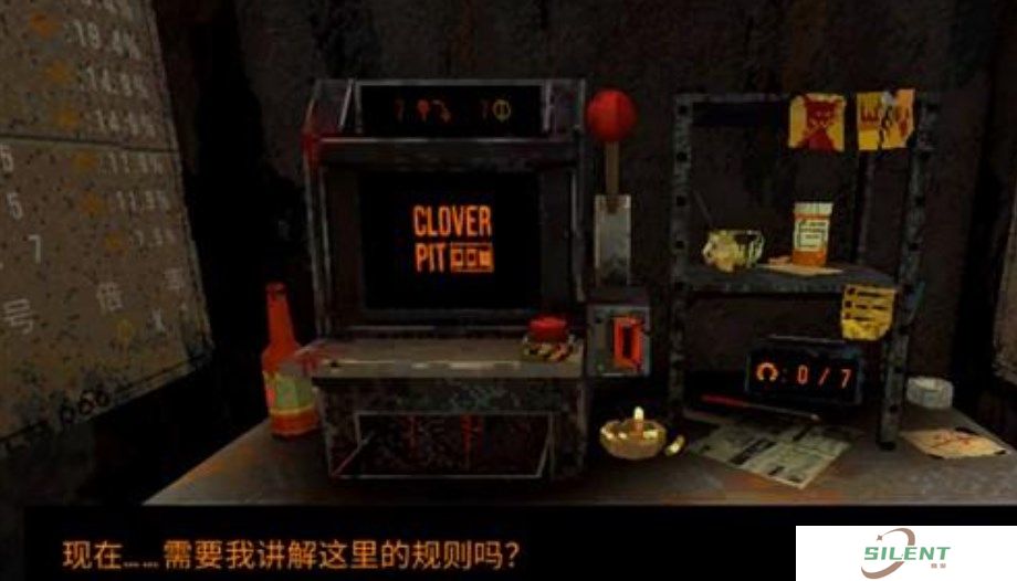 CloverPit幸运深渊