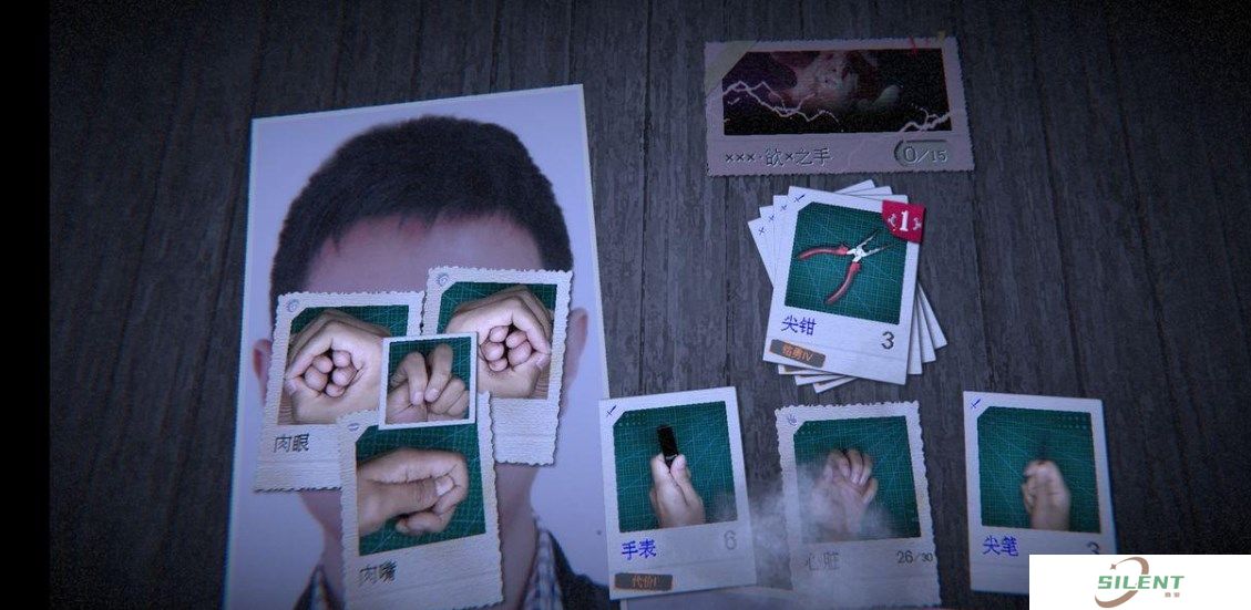 万手一体