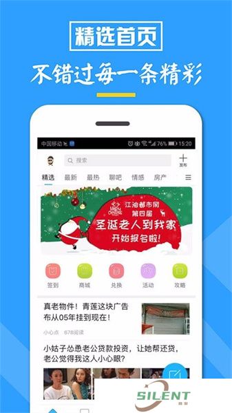 江油都市网
