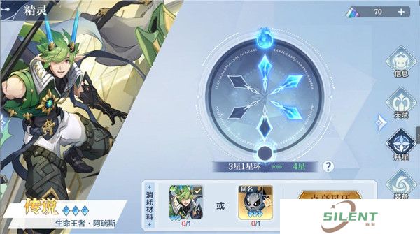奥奇传说汉化版