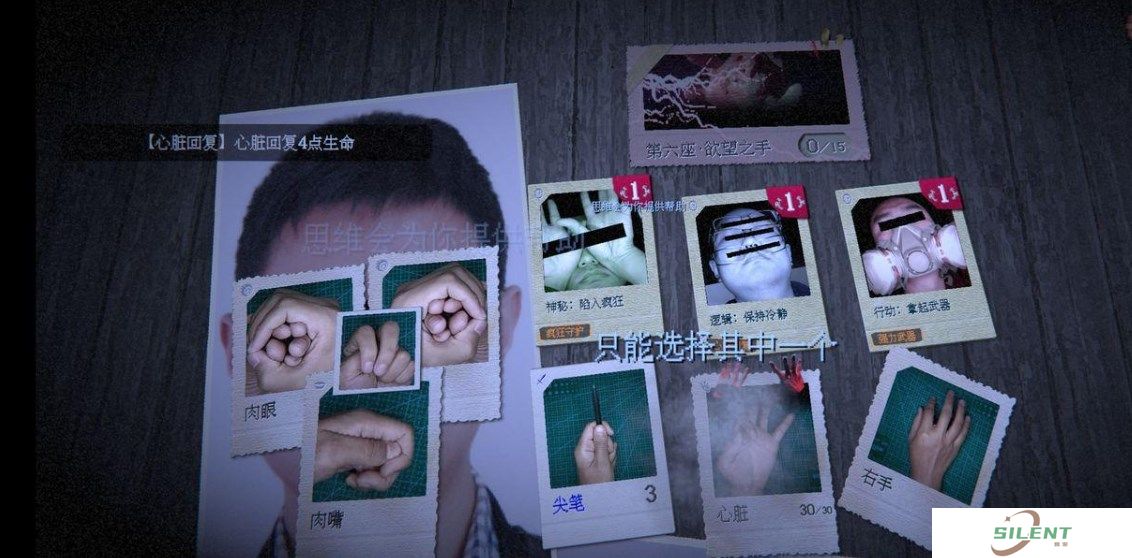万手一体