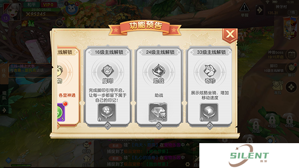 文明与众神手游