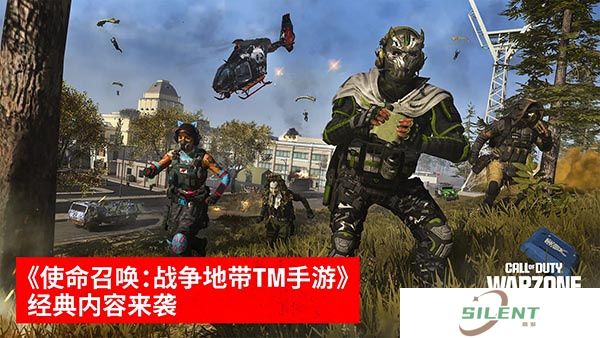 使命召唤战区安卓版