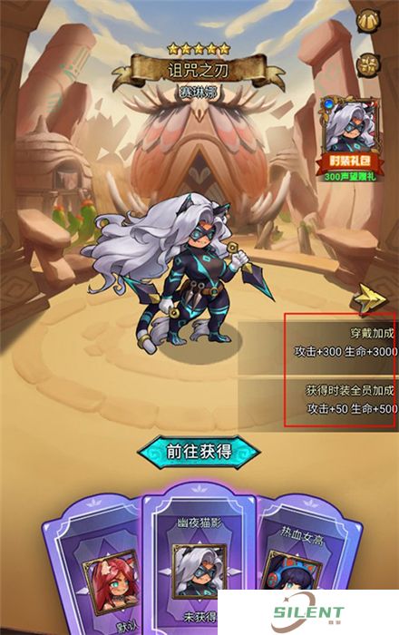 冒险大幻想手机版