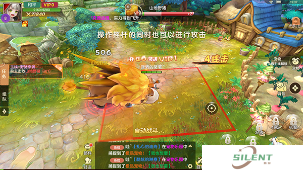 文明与众神手游