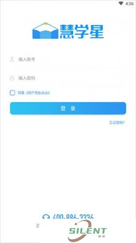 慧学星