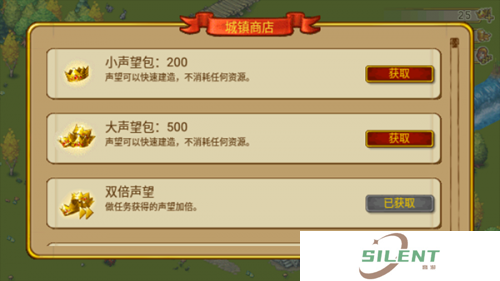 家园7新世界