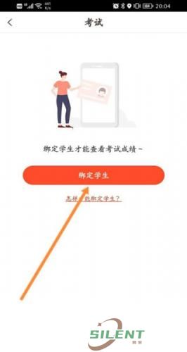 好分数