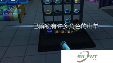 模拟山羊混合版