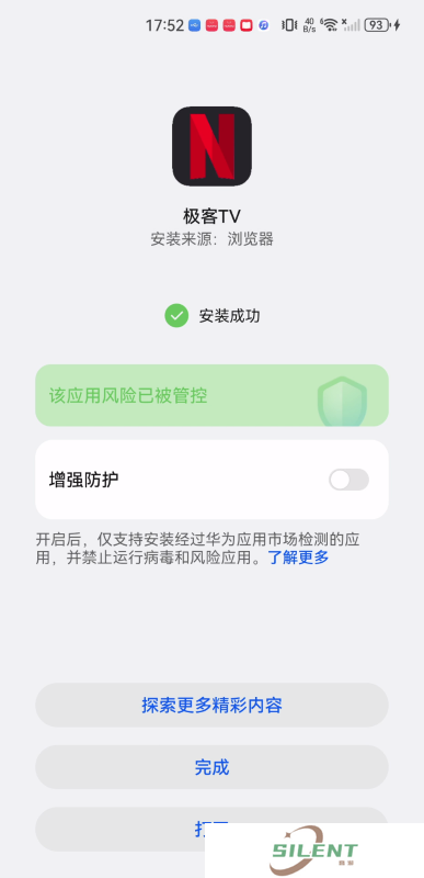 极客tv