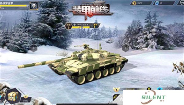 装甲前线汉化版