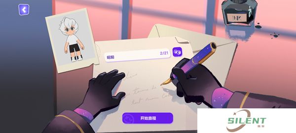 JungoJam