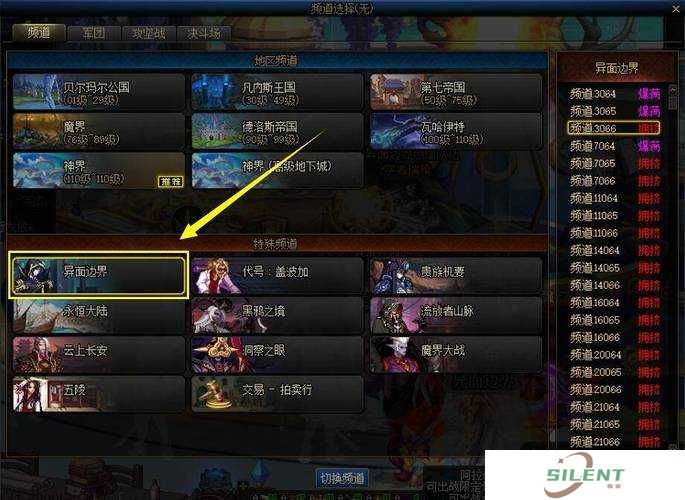 天天炫斗赏金副本玩法分析