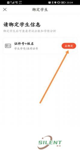 好分数