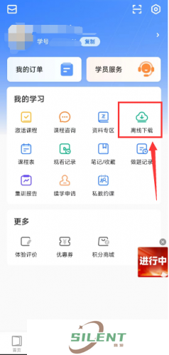 之了课堂