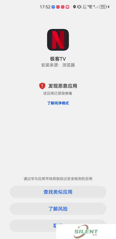极客tv