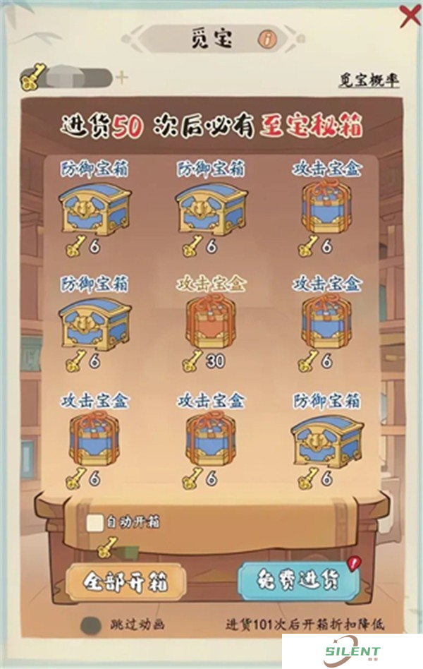 妙笔江山
