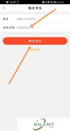 好分数